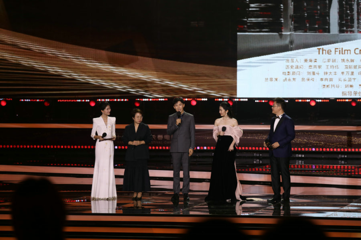 17th Changchun Film Festival rolls out