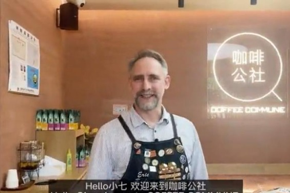 Cafe founded by German in Shanghai connects Yunnan coffee to the world
