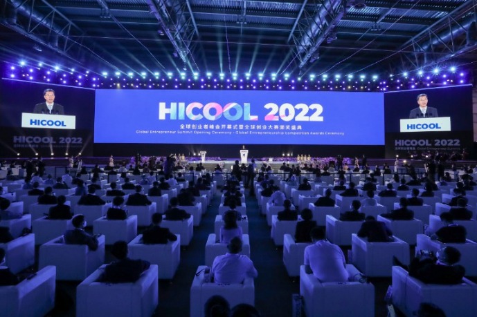HICOOL 2022 Global Entrepreneur Summit kicks off in Beijing