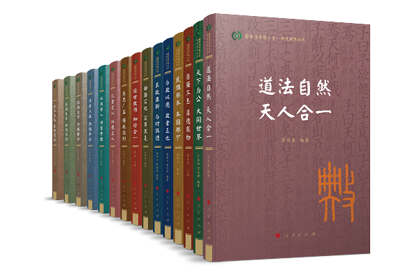 Ancient wisdom shines in a new series of books