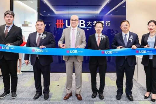 Singapore's UOB bank sets up a shop in Lin-gang Special Area