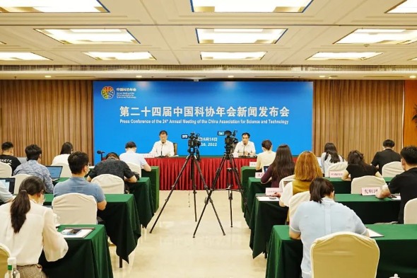 Annual science meet to turn Hunan into tech hub