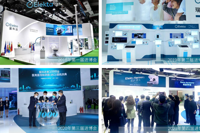 My CIIE Story • Great Opportunity: Expo facilitates Elekta's access to Chinese market