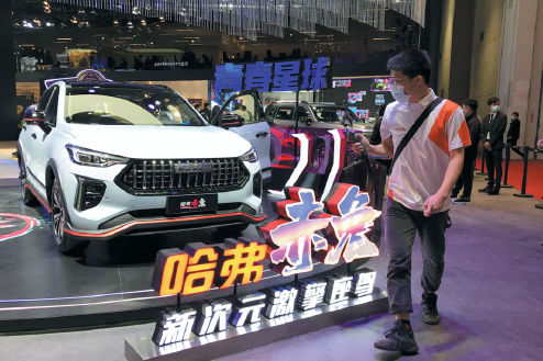 Plug-in hybrid vehicle sales see rapid increase in China