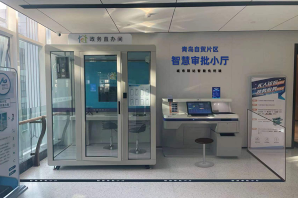 Service site for foreigner's work permit in Qingdao FTZ