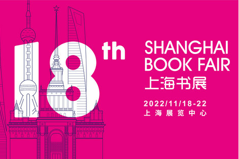 Shanghai Book Fair to kick off on Nov 18