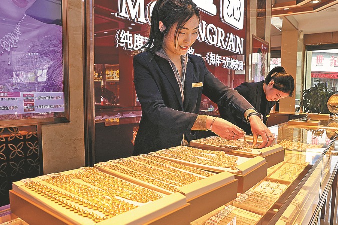 China's gold output up 14.04% in Jan-Sept