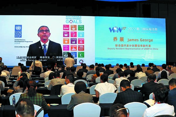 2022 World Ocean Week to wrap up string of fruitful meetings and forums