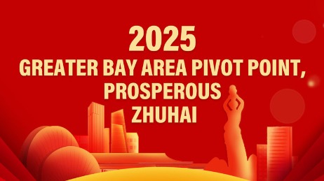 2025 -- Greater Bay Area pivot point, prosperous Zhuhai