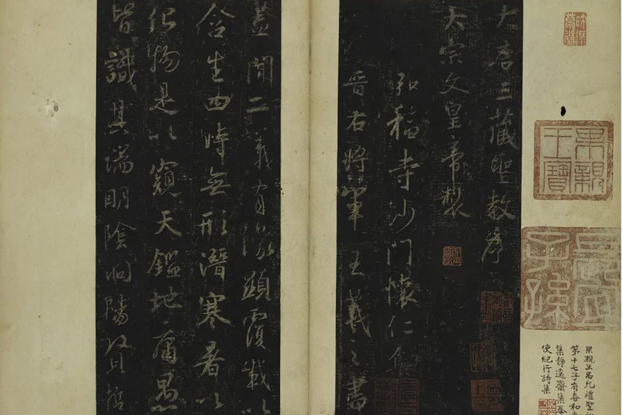 Zhejiang exhibit shows rubbings of rare books