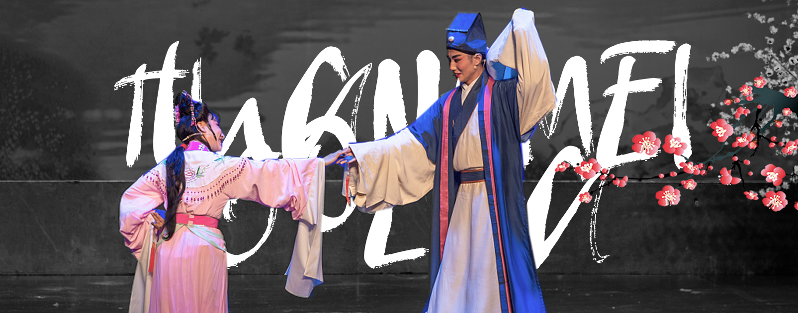 Huangmei Opera: An operatic art that has evolved from the ballads sung by women while picking tea leaves