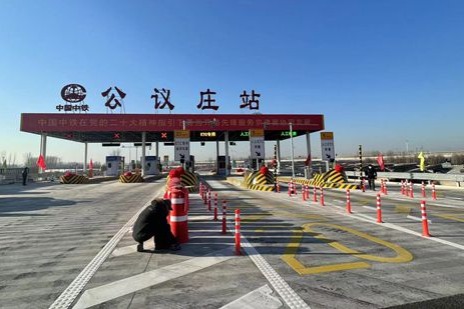 Expressway opens from Beijing to Xiong'an