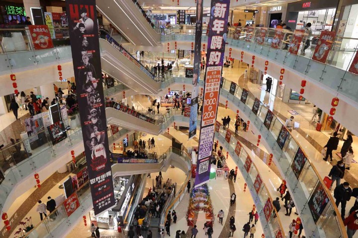 China's consumer services see robust recovery as holiday consumption soars