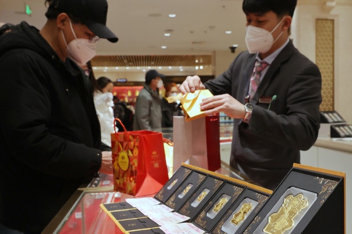 Beijing to restore consumption to 2019 levels