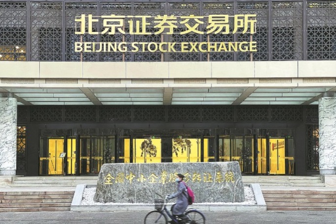 Companies listed on Beijing bourse raised over 16b yuan in 2022