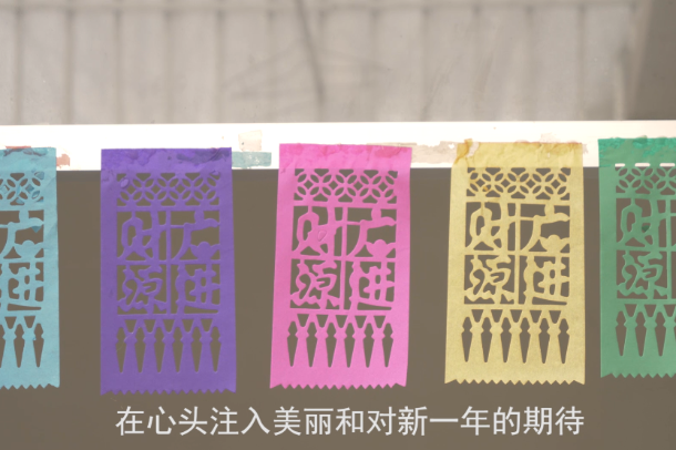 Inheritor creates paper crafts to wish a happy new year