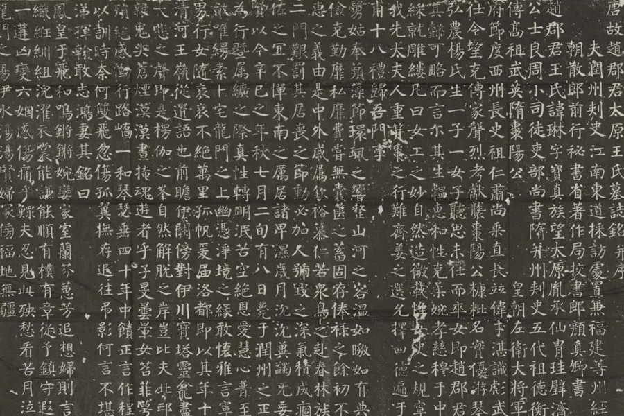 Yan Zhenqing stele rubbings on exhibit in Guizhou