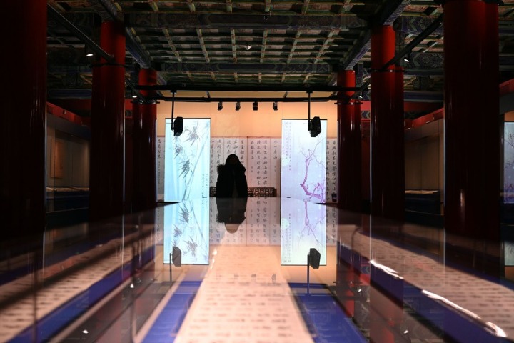 Palace Museum integrates Chinese culture, sci-tech
