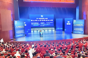 1.25b yuan deals made at GBA innovation, entrepreneurship competition