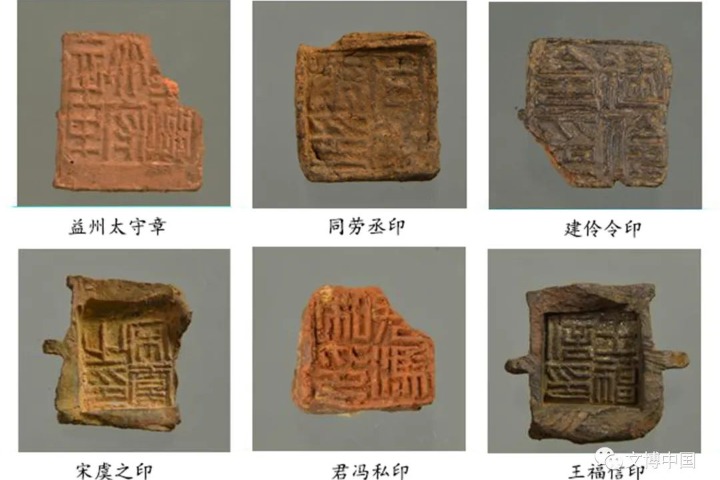 Yunnan site proves emergence of a united multiethnic country