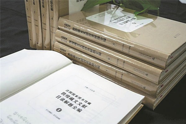 Seminar examines value of Dunhuang literature