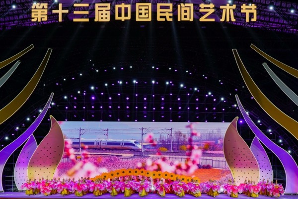 Folk art festival opens in Qingdao
