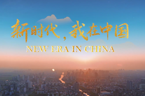 New Era in China: Home away from home