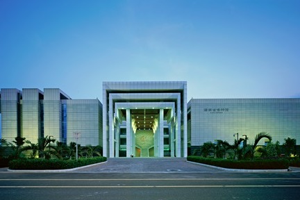 Hainan Museum