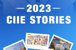 CIIE Stories solicitation campaign launched