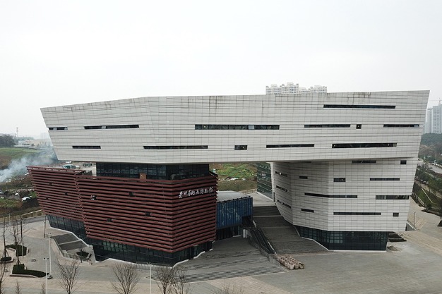 Geological Museum of Guizhou