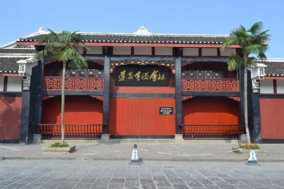 Zunyi Conference Memorial Museum
