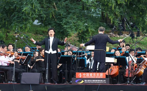 Lishui concert highlights music, harmony with nature