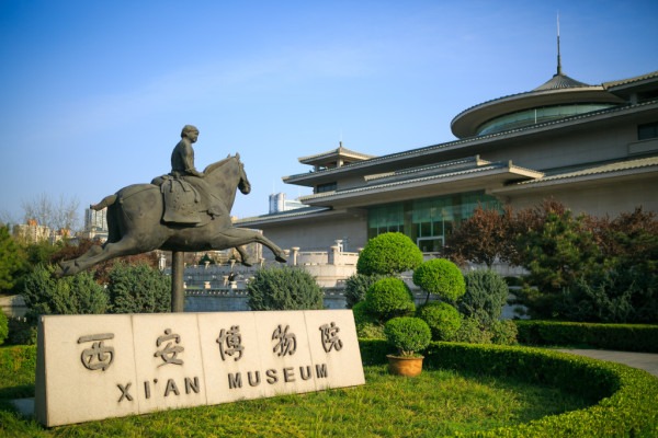 Xi’an Museum