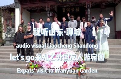 Video: Expats' visit to Wanyuan Garden