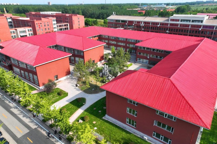 Shandong Vocational College of Science and Technology