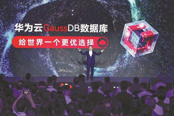 Huawei launches self-developed cloud database in tech success