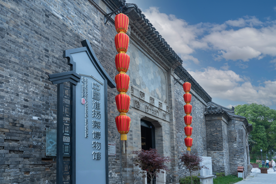 1685002276593047156.png 淮扬菜博物馆_副本.png