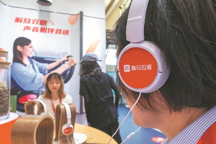 China sees prosperous development of internet audio-and-video industry