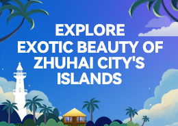 Explore exotic beauty of Zhuhai city's islands