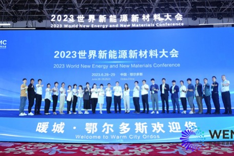 World New Energy and New Materials Conference kicks off in Ordos
