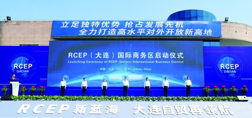 Jinpu launches RCEP (Dalian) Int'l Business District