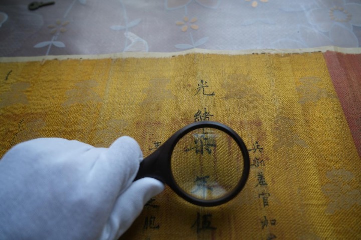 Imperial edict written on silk found in Hebei