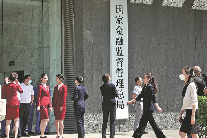 China's insurance premium income up 10.68% in Jan-May