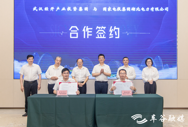 1688109789795078887.png 车谷.png