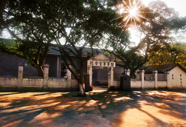 1542617688078038962.jpg 黄埔军校(崔月林)13640719802.jpg