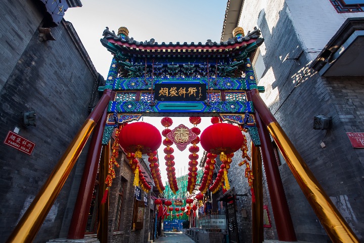 Yandai Xiejie (Pipe-Stem lane), A Place for Experiencing Pop Culture