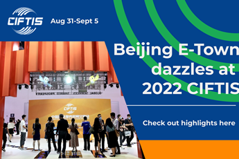 Beijing E-Town dazzles at 2022 CIFTIS
