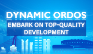 Ordos embarks on top-quality development