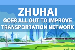 Zhuhai goes all out to improve transportation network