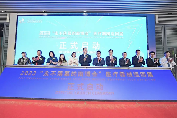 Yunnan holds medical equipment exhibition for South Asian, SEA countries